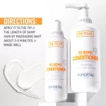 IMMORTAL NYC VEGAN REBOND CONDITIONER 500ml - Image 2